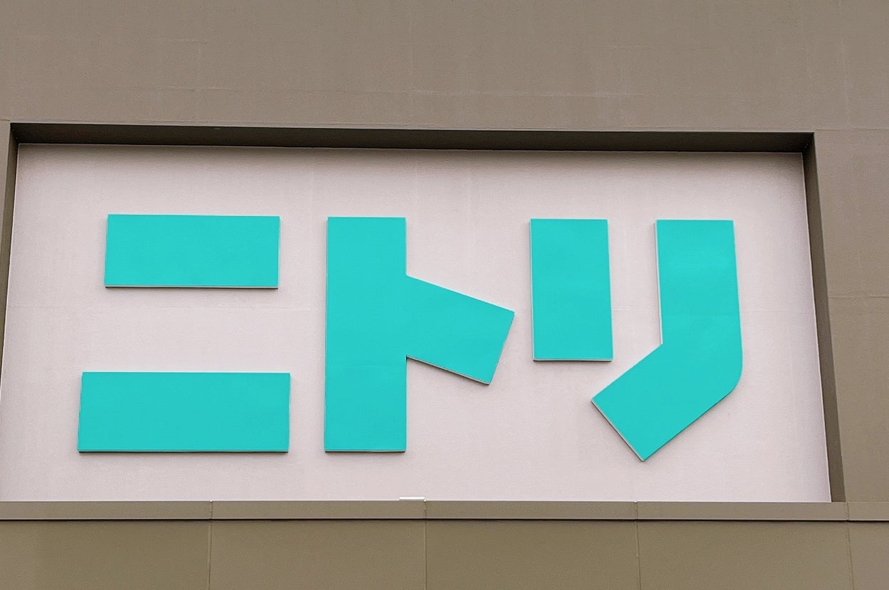 家具店「ニトリ」の看板