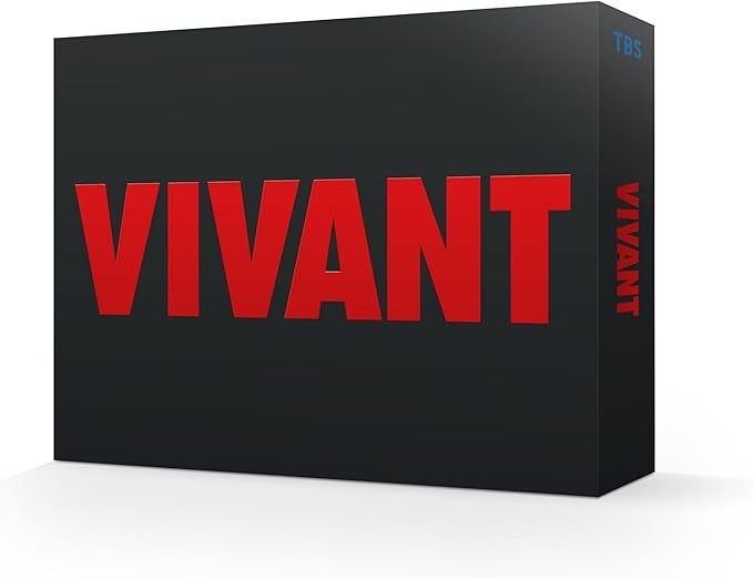 『VIVANT』DVD-BOX（Amazonより）
