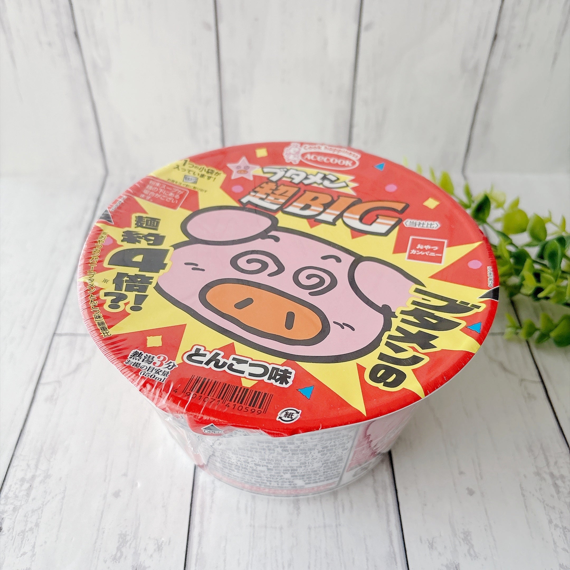 セブン限定の「ブタメン超BIG」麺が約4倍も入った、ド迫力カップ麺の実