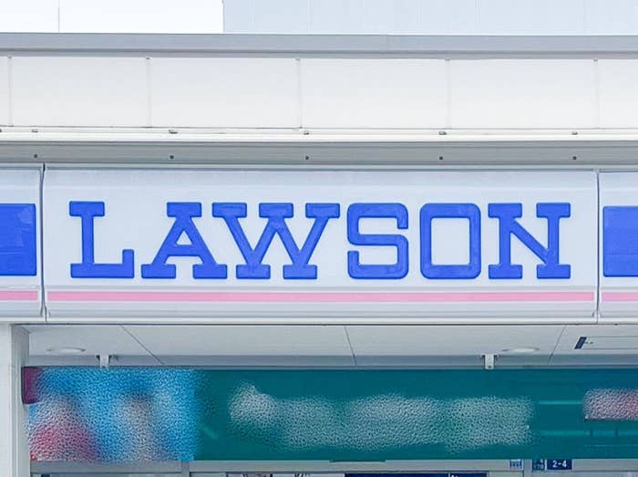 ローソンの店舗入り口上部。看板には大きく「LAWSON」の文字がある。
