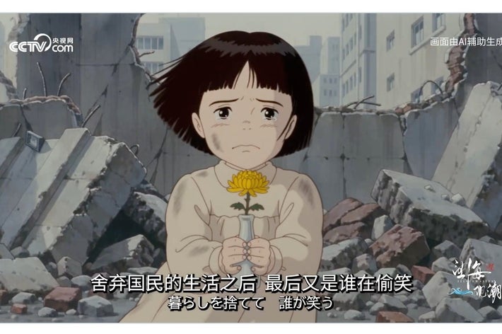 ジブリ風の短編アニメに登場する少女（中国人民解放軍の公式Xより）