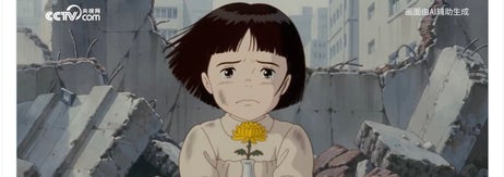 ジブリ風の短編アニメに登場する少女（中国人民解放軍の公式Xより）