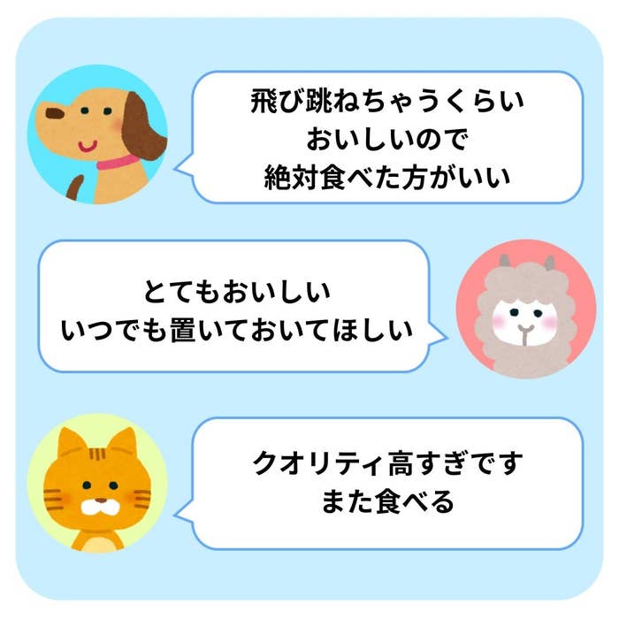 シャトレーゼの「粗搗き大福 黒胡麻」SNSに寄せられたコメントイラスト。
