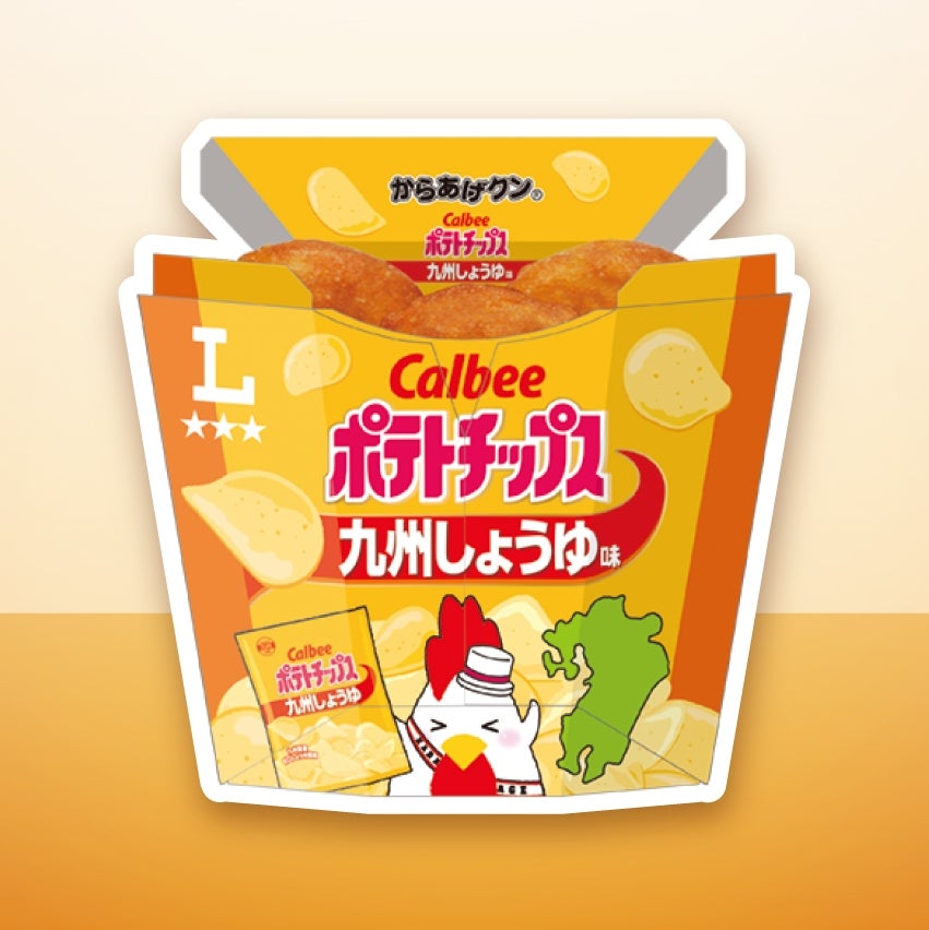 ローソン 「からあげクン カルビーポテトチップス 九州しょうゆ味」のパッケージ。