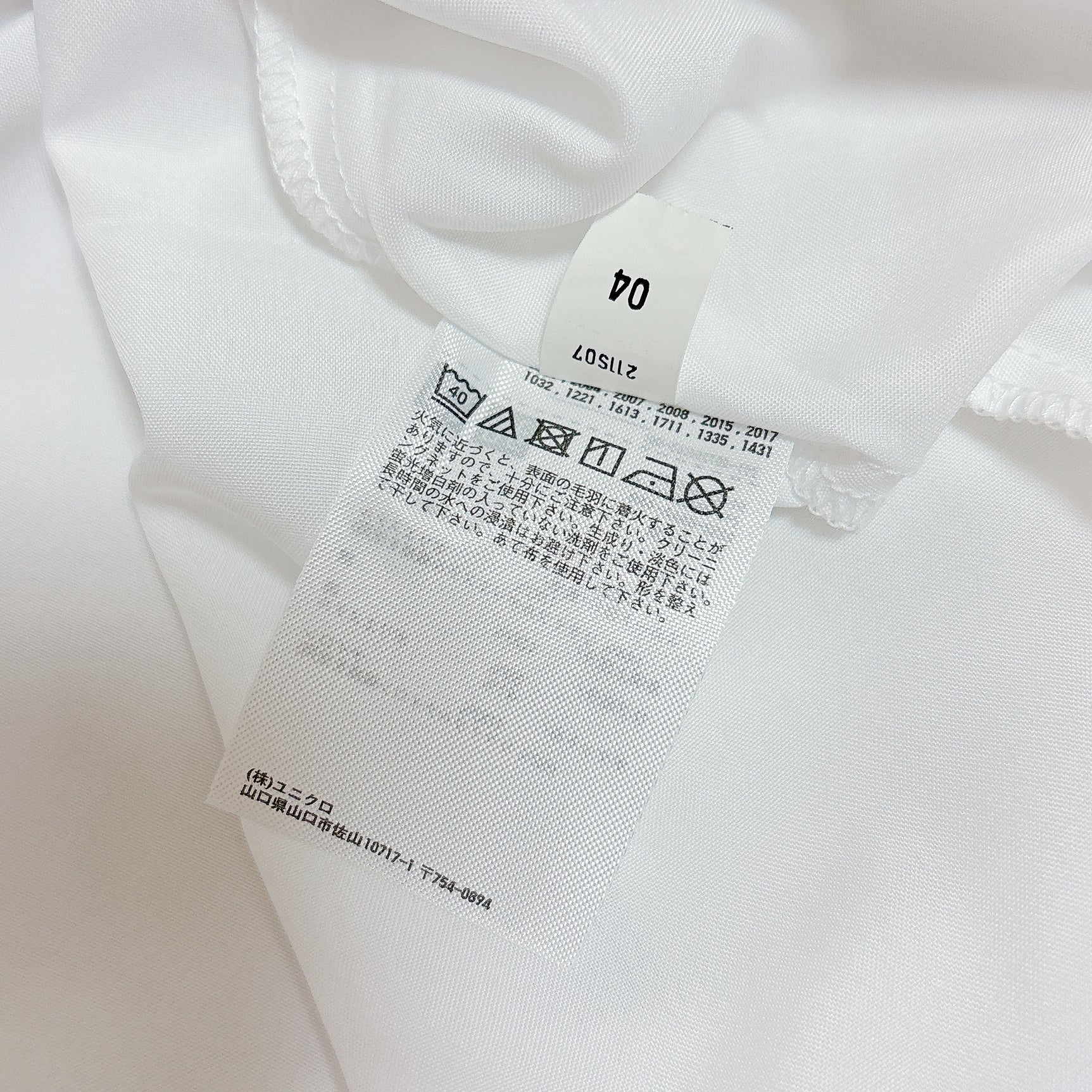 UNIQLO（ユニクロ）の「コンビネーションティアードワンピース/ノースリーブ」衣類の洗濯ラベルが映った画像。
