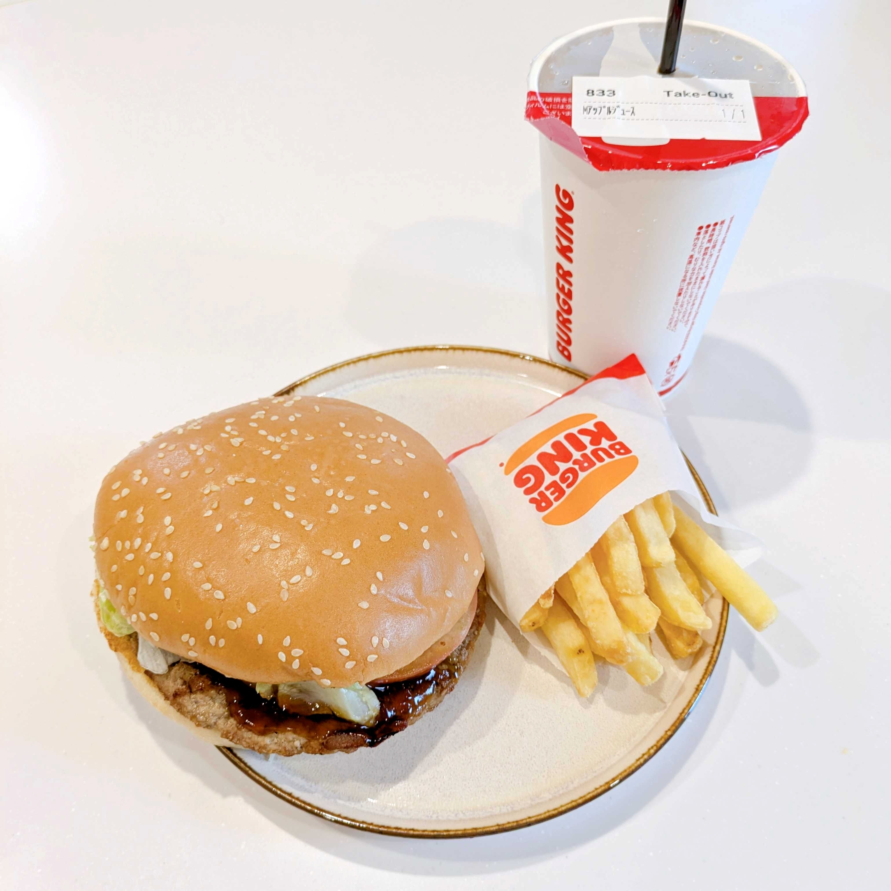 バーガーキングの「テリヤキワッパーセット」が今だけお得！300円オフ