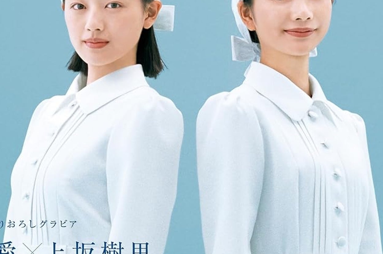 連続テレビ小説 風、薫る Part2 (2) (NHKドラマ・ガイド)Amazonより