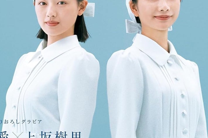 連続テレビ小説 風、薫る Part2 (2) (NHKドラマ・ガイド)Amazonより