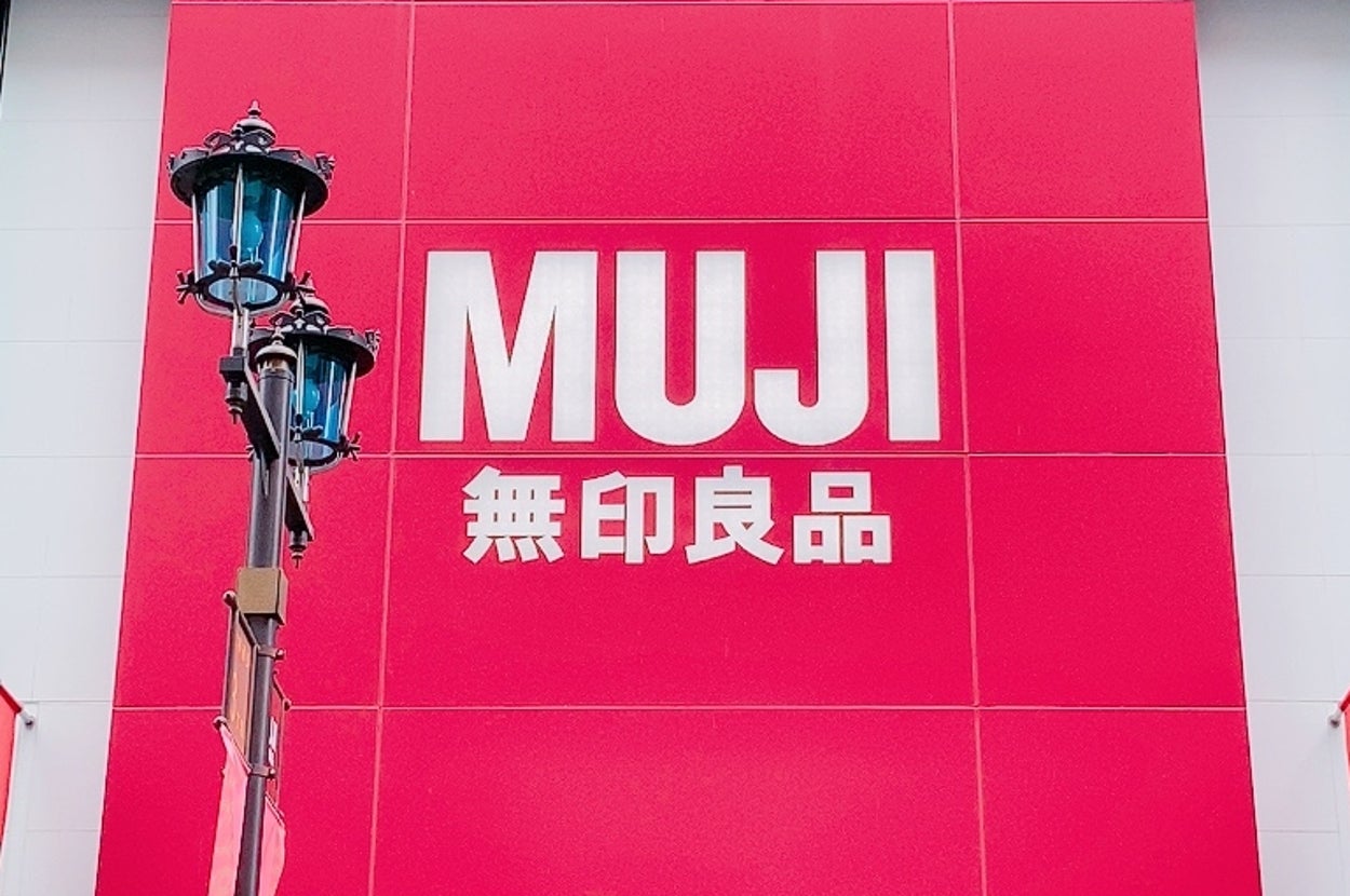 無印良品の店舗外観、看板には「MUJI 無印良品」と書かれている