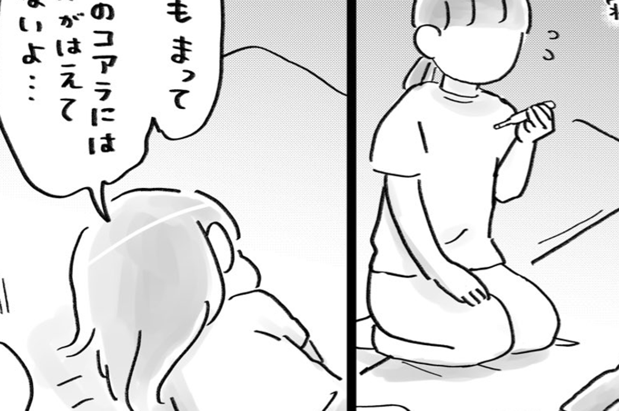 発熱で謎の寝言を発する漫画一コマ目 / しまあかねさん（@ebinoosushi_da）のXより
