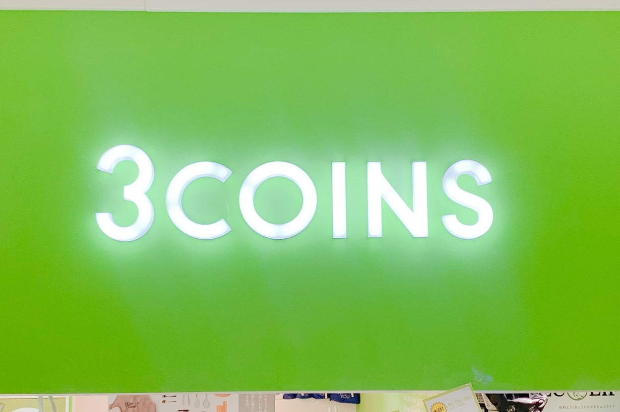 「3COINS」の看板が掲げられた店の外観。