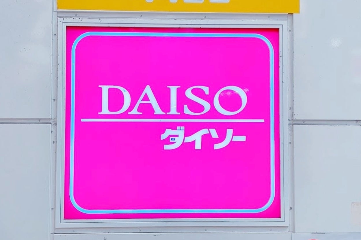 DAISOの店舗看板が写っている。