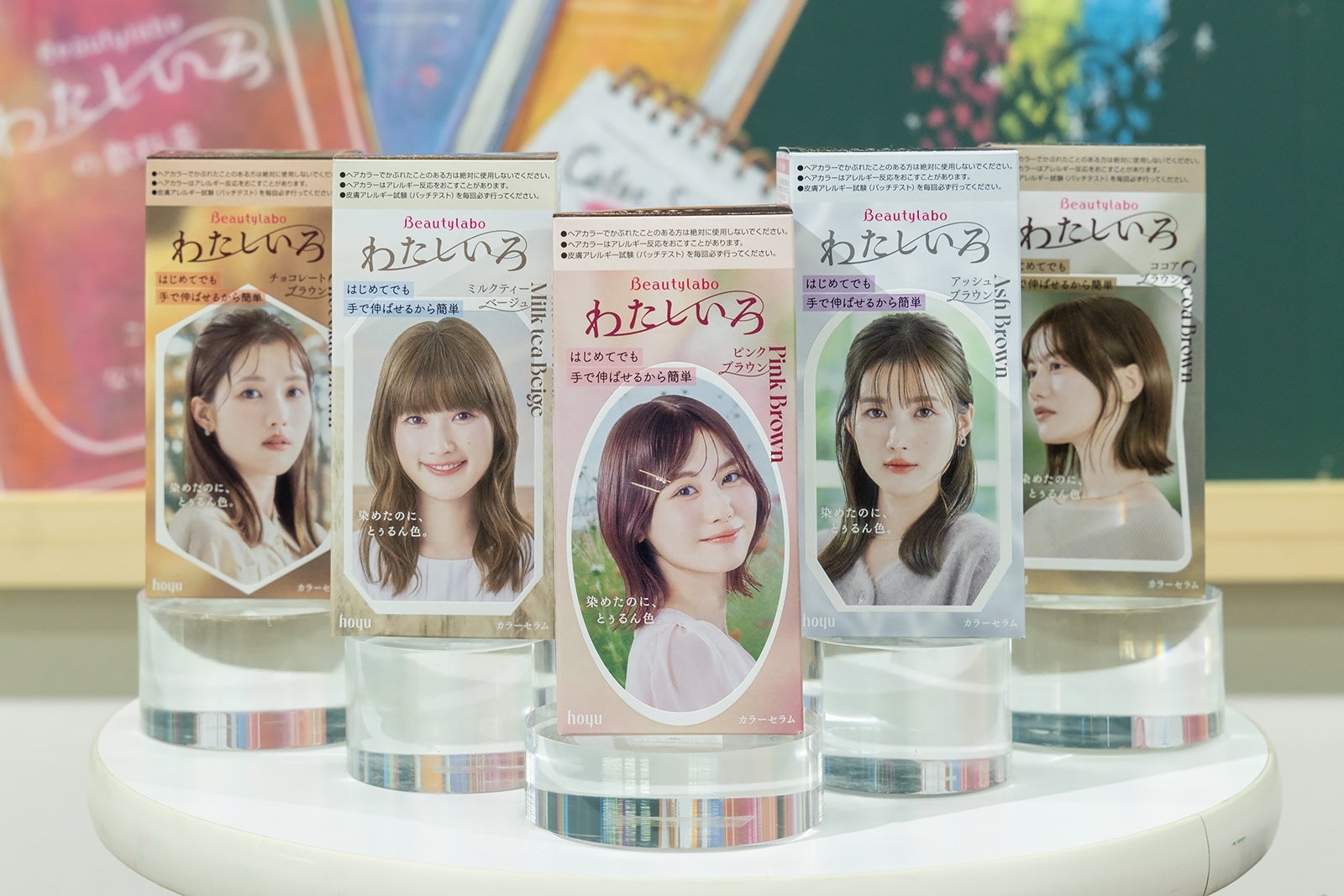 5人の女性が描かれた商品パッケージが並んでいる。ヘアカラー商品の広告イメージ。