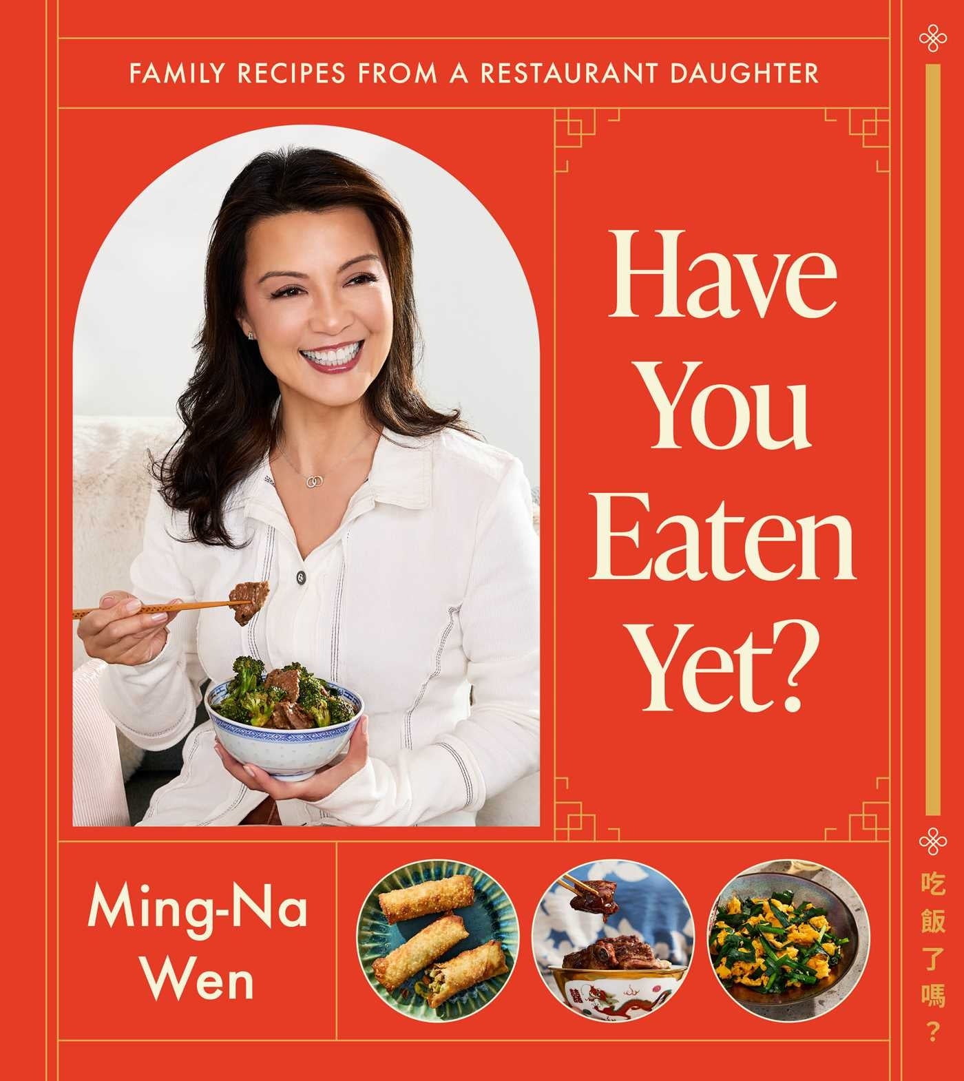 Cover of Ming-Na Wen's cookbook, "Have You Eaten Yet?" showing her smiling and eating a meal, with images of assorted dishes below