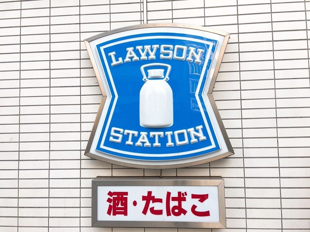 レンガの壁にあるローソンの看板と「酒・たばこ」の表示。
