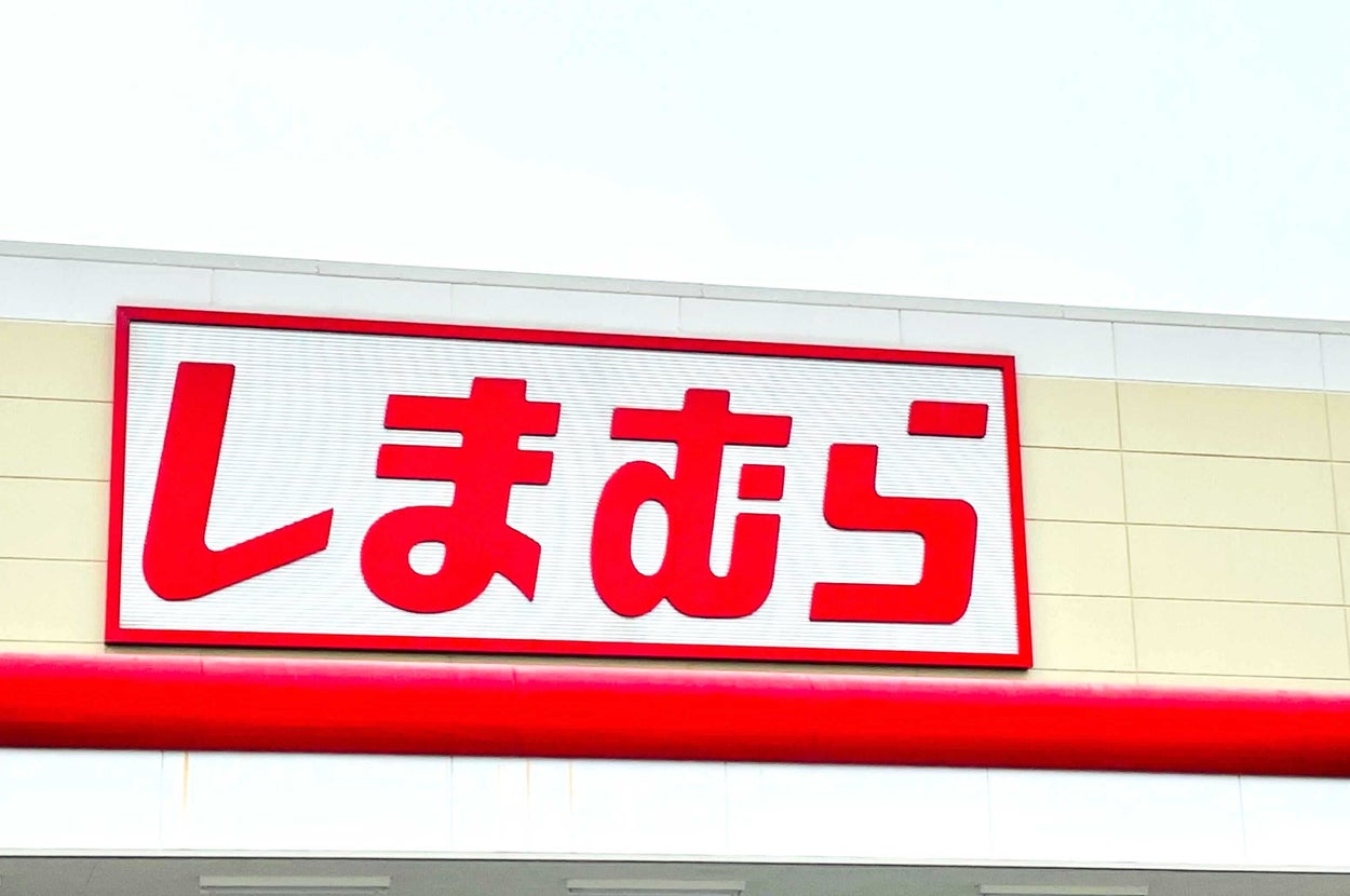 しまむらの店舗看板が見えます。建物の外観の一部が写っています。