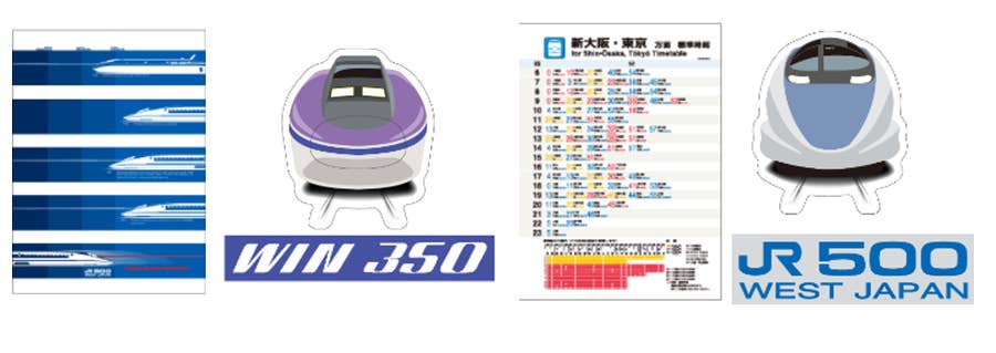 500系新幹線の引退記念グッズ全11種が10月から発売開始。「WIN350