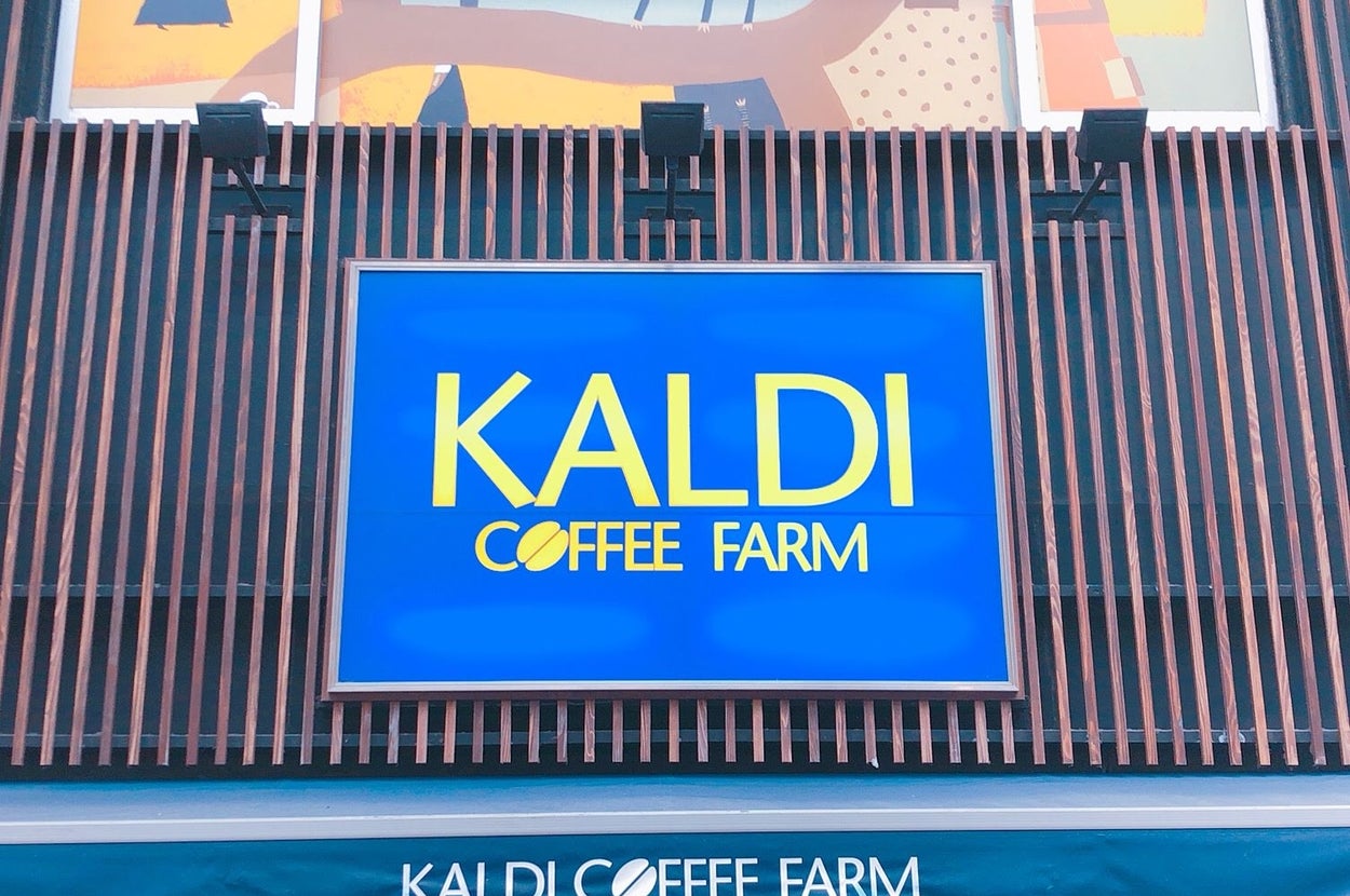 上部に「KALDI COFFEE FARM」と書かれたカフェの看板。