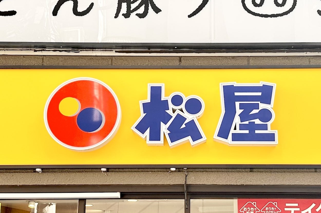 日本の飲食チェーン「松屋」の店外観。看板には大きなロゴとともに「テイクアウトOK」の表示。