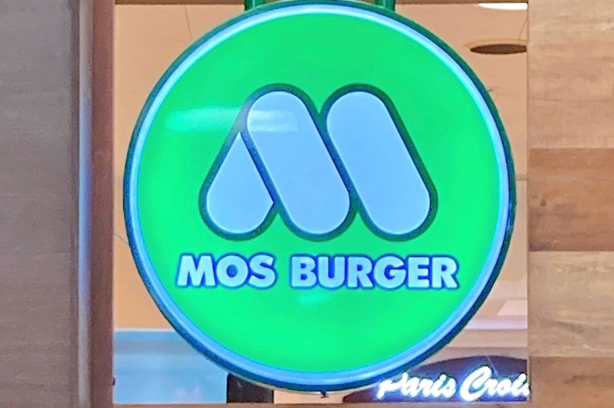 モスバーガーの店舗ロゴが壁に掲示されている。