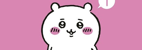 ちいかわ　なんか小さくてかわいいやつ（1） モーニングコミックス（Amazonより）
