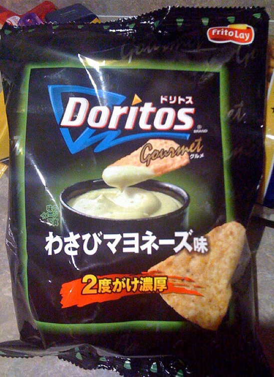 35 Strange Doritos Flavors From Around The World (But Mostly Asia)