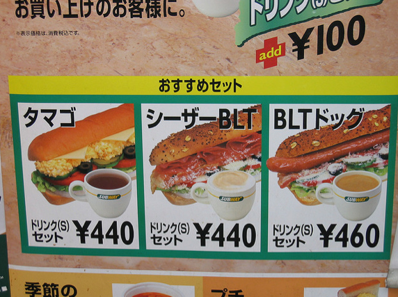 Subway Menus And Restaurants From Around The World