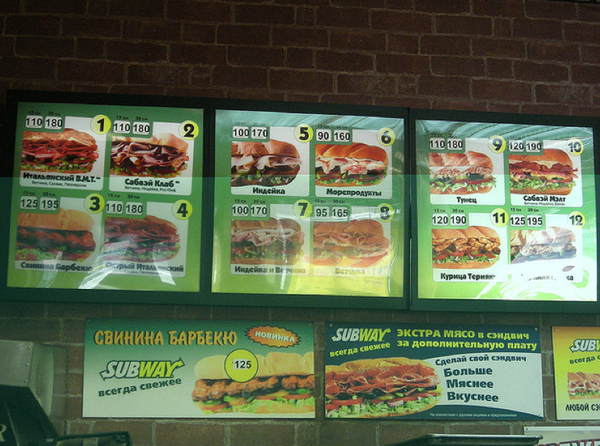 Subway Menus And Restaurants From Around The World