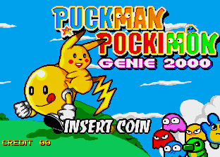 Puckman Pockimon - Arcade