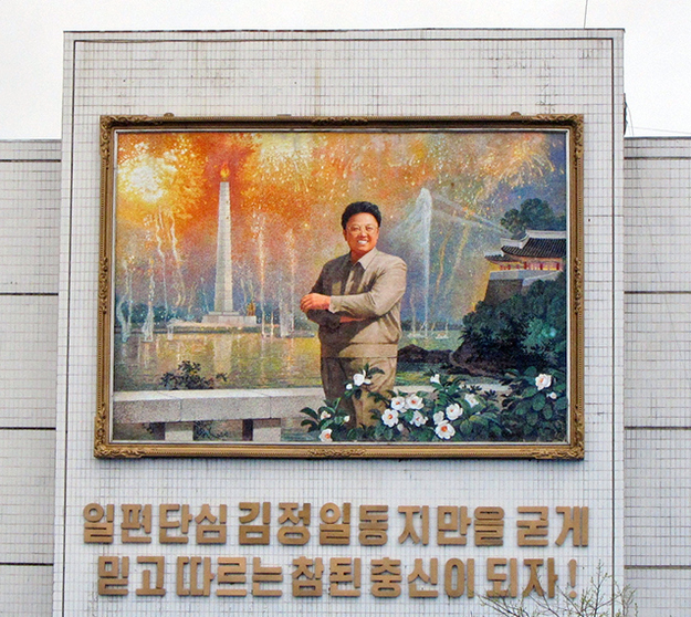 NAME: Kim Jong-IlKNOWN AS: Supreme Leader of North Korea (1994 – 2011)INFAMOUS FOR: Repressive rulership, human rights violations, wanton production of nuclear weapons, magically controlling the weatherCOLLECTED: 200,000-plus films; propaganda artists such as Song Byeok (pseudonym), who now satirizes the Dear Leader
