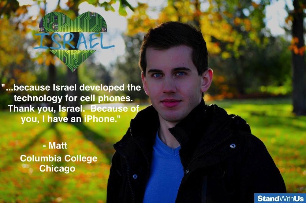Are you reading this on your cell-phone? Well, as our friend Matt here says, key cell-phone technology was invented in Israel. Perhaps somebody left you a voicemail telling you that there's an amazing BuzzFeed article you absolutely must read? Voicemail technology was developed in Israel too. Or maybe you're somehow living in 2001 and somebody sent you the link to this article via AOL Instant Messenger? Believe it or not, even instant messaging technology was developed in Israel, by four young unemployed Israelis in Tel Aviv. Supposing none of those are the case, which I must admit is highly likely, you should know that Intel's Centrino chip, which powers wireless networks, was developed by Intel Israel and most of the Windows operating system was developed by Microsoft Israel.