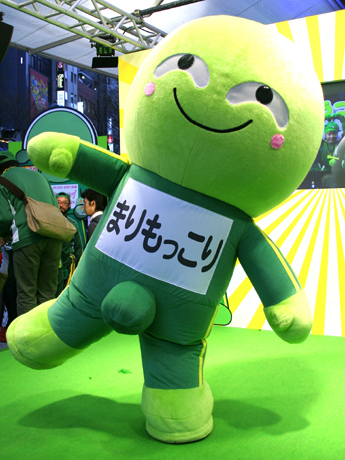 It’s hard to believe Marimokkori is so widely accepted in Japan today. It’s created from a mere pun on words, Marimo + Mokkori, where Marimo is a kind of moss ball species living in Hokkaido’s Akan Lake, and Mokkori means a boner. No, seriously, he’s a family-friendly mascot, even with a bulging crotch and those creepy eyes.