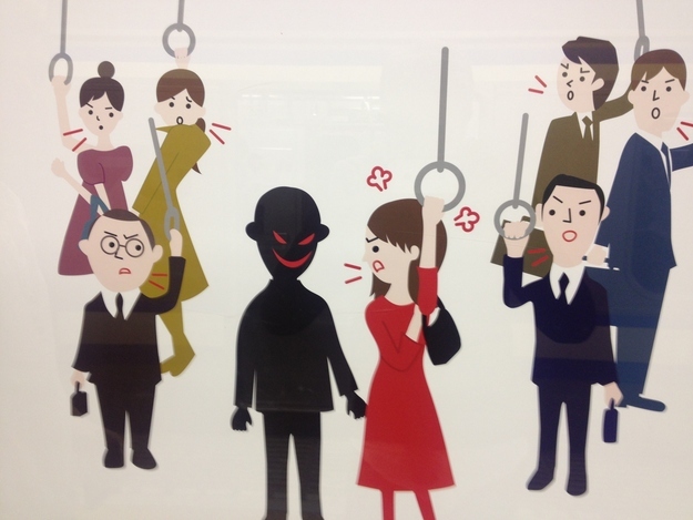 Just a friendly reminder not to grope women on trains.