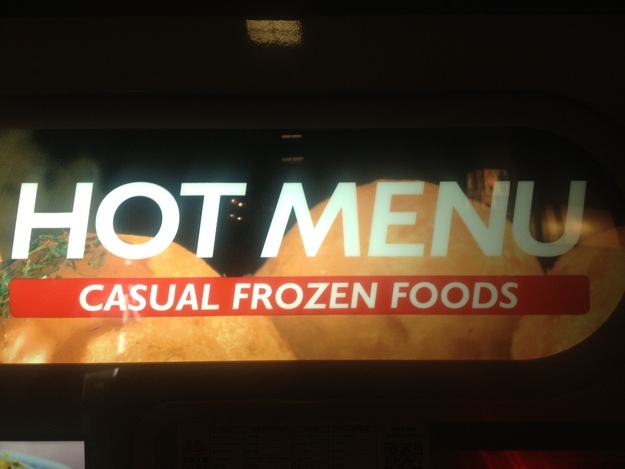 Well this is confusing.