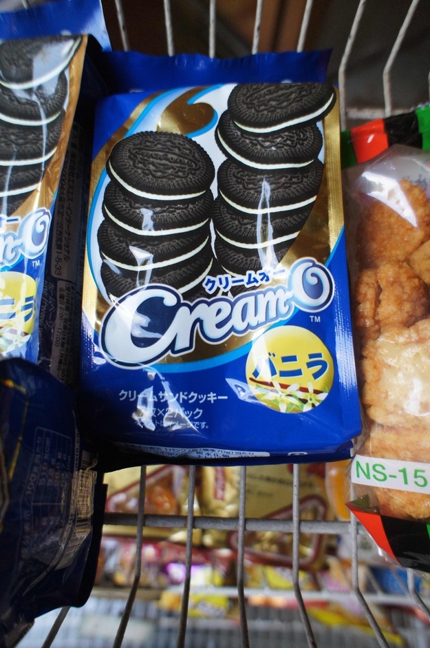 From the makers of Steam Cream.