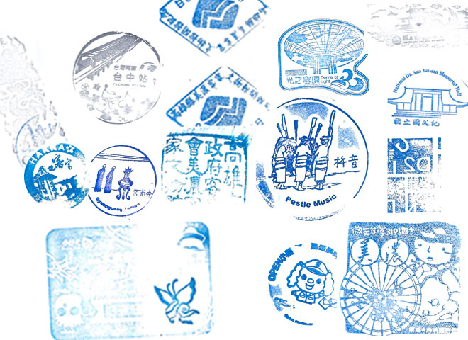 Speaking of stamps, many Taiwanese destinations have ink-and-rubber-stamp stations, thereby encouraging visitors to decorate a piece of paper in order to prove they were actually there. It's sort of like checking in on Foursquare and/or Facebook, only you're the only one who knows about it — you and the piece of paper. Still, it's nice to physically engage with different sites on this kind of a tactile level, and a lot more worthwhile (and indelible) than occasionally tapping into some kind of GPS-based geolocater like we do Stateside.
