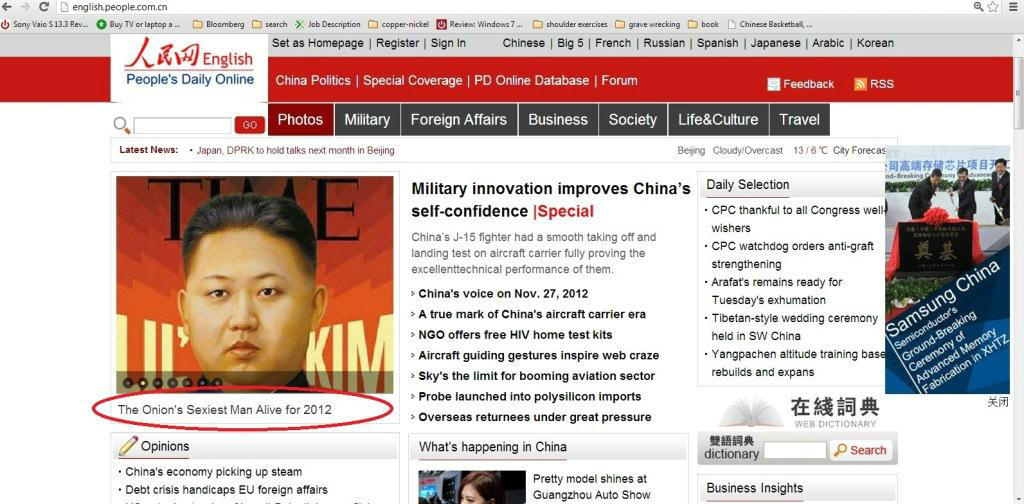 Y'all probably remember this one: People's Daily, yet another nationally syndicated state-run news organization, fell for this ingenious Onion article last year. The Onion even got in on the fun after they saw the re-post, writing: "For more coverage on The Onion's Sexiest Man Alive 2012, Kim Jong-Un, please visit our friends at the People's Daily in China, a proud Communist subsidiary of The Onion, Inc. Exemplary reportage, comrades." Bless their souls. For a timeline of how this became "news" in China see this Shanghaiist article.