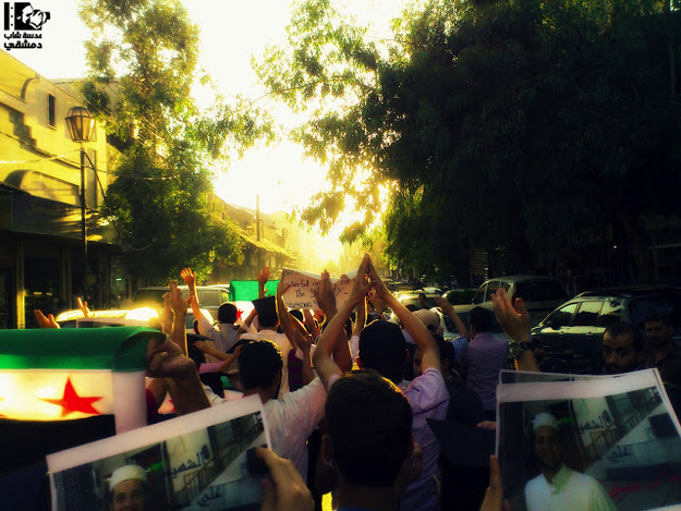A protest in Old Damascus on September 20.