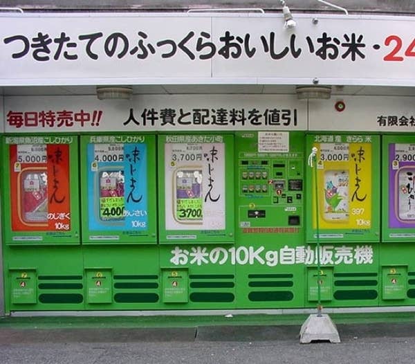 Rice vending machine in Japan RSL Top 50 unusual vending solutions