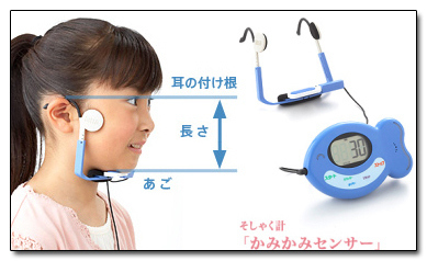 For the micromanaging parent.