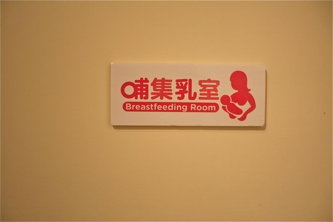 And finally, in case you like to watch squirming newborns breastfeeding, people will know where to find you.