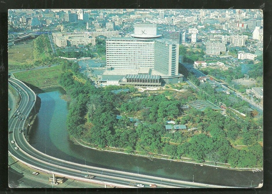 Hotel New Otani Tokyo — one of the three greatest hotels in Tokyo — opened in September, 1964. Above is a postcard showing the arial view of the brand new Hotel. Several new hotels were built at the time to meet the demand of Olympics visitors. You may recognize this hotel from 1967 James Bond film You Only Live Twice!