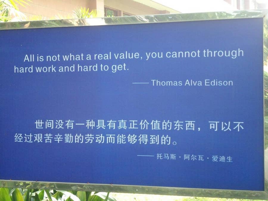 22 Chinese Signs That Got Seriously Lost In Translation