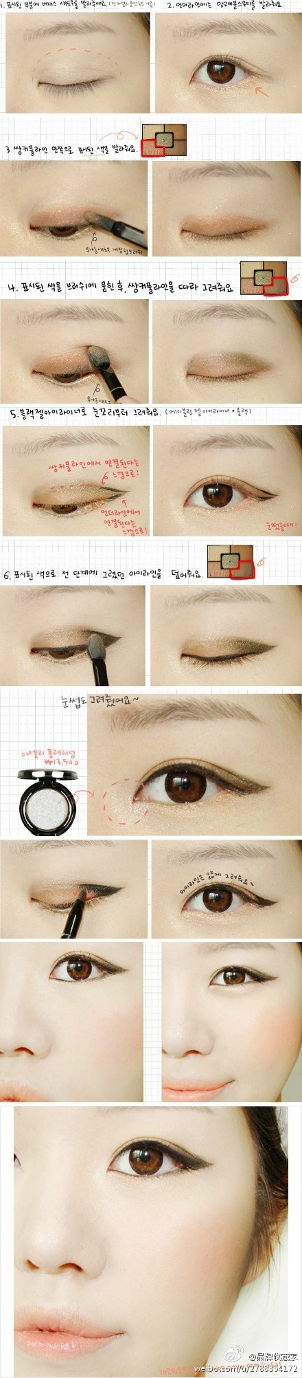 asian eye makeup tutorial
