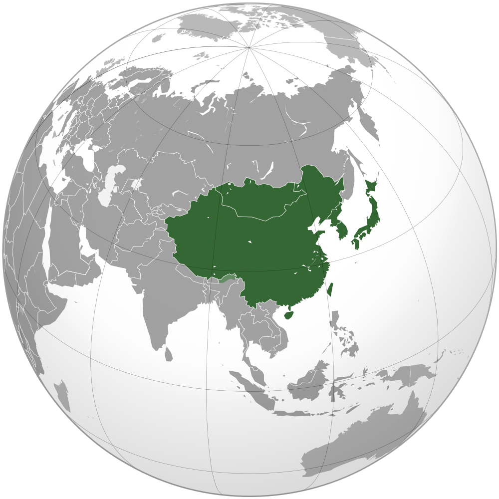 The Culture of East Asia. Haven't heard of it? Makes Sense -- Only 1.5 billion people live there.