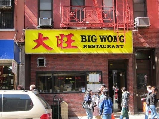 Funny Restaurant Names Meme