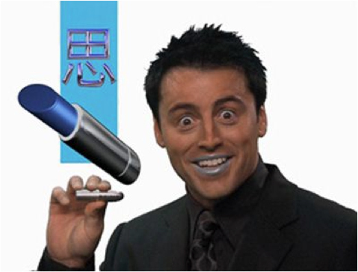 ICHIBAN: LIPSTICK FOR MEN