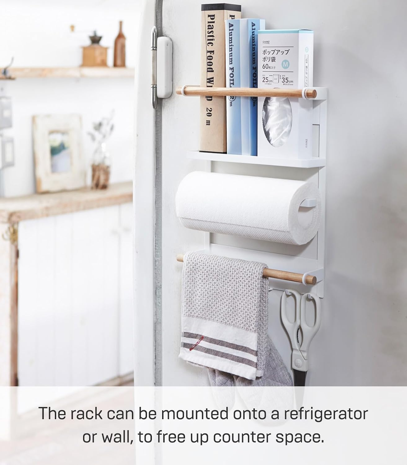 Magnetic room  rack connected  a fridge door, holding insubstantial  towels, scissors, and household   items. Text describes space-saving and mounting options