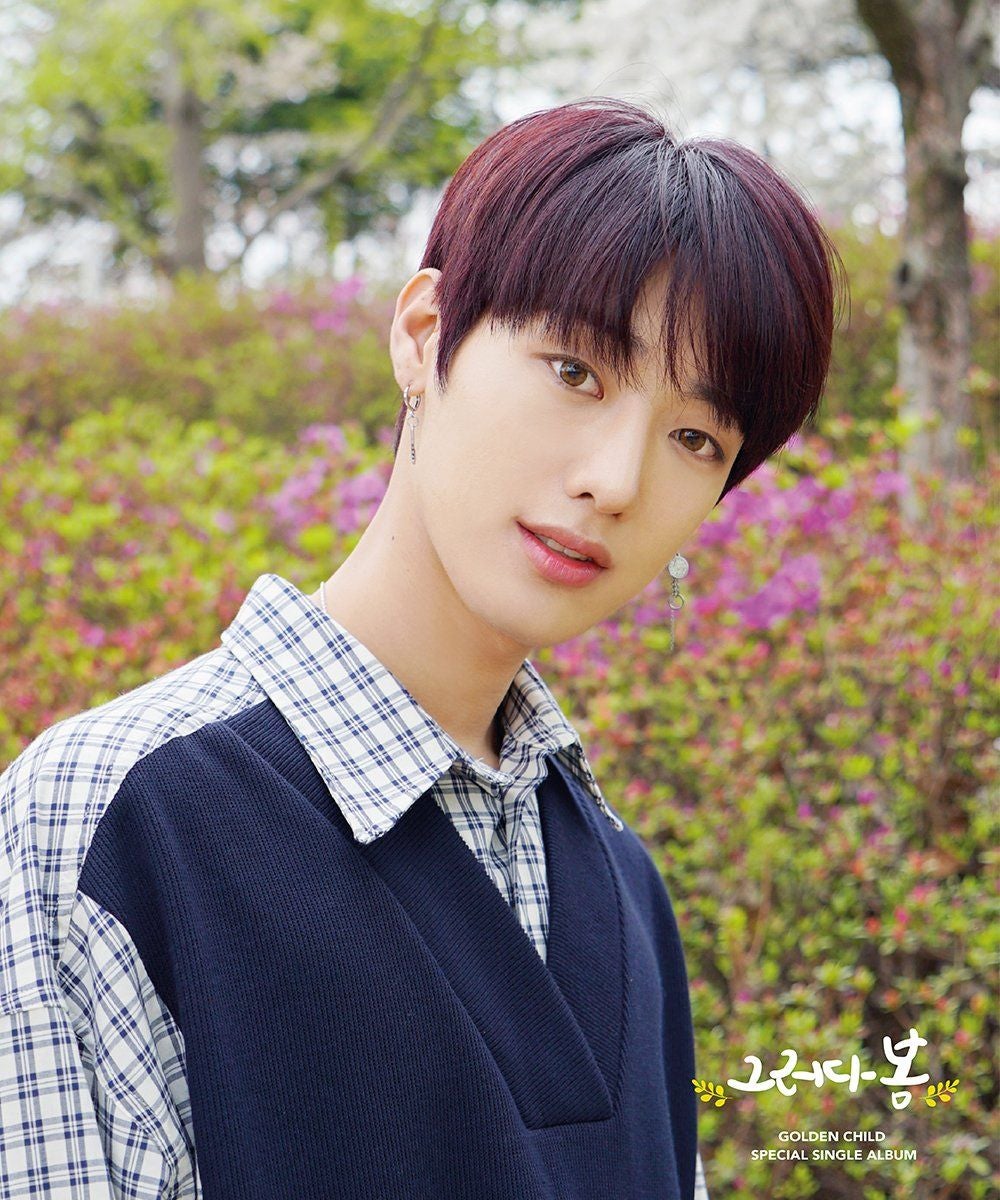 Quiz Which Golden Child Member Are You