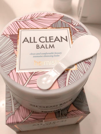 All clean balm container with included spatula